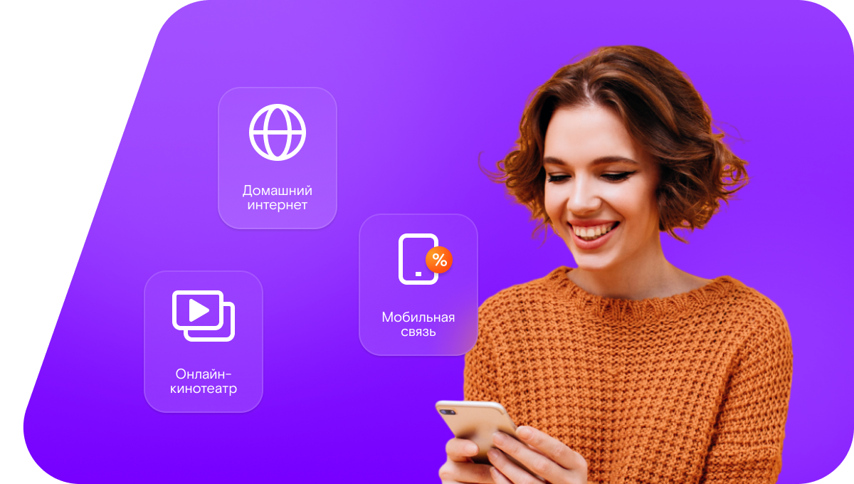Промо-тарифы Ростелеком в&nbsp;село Новый Редант (Республика Ингушетия)